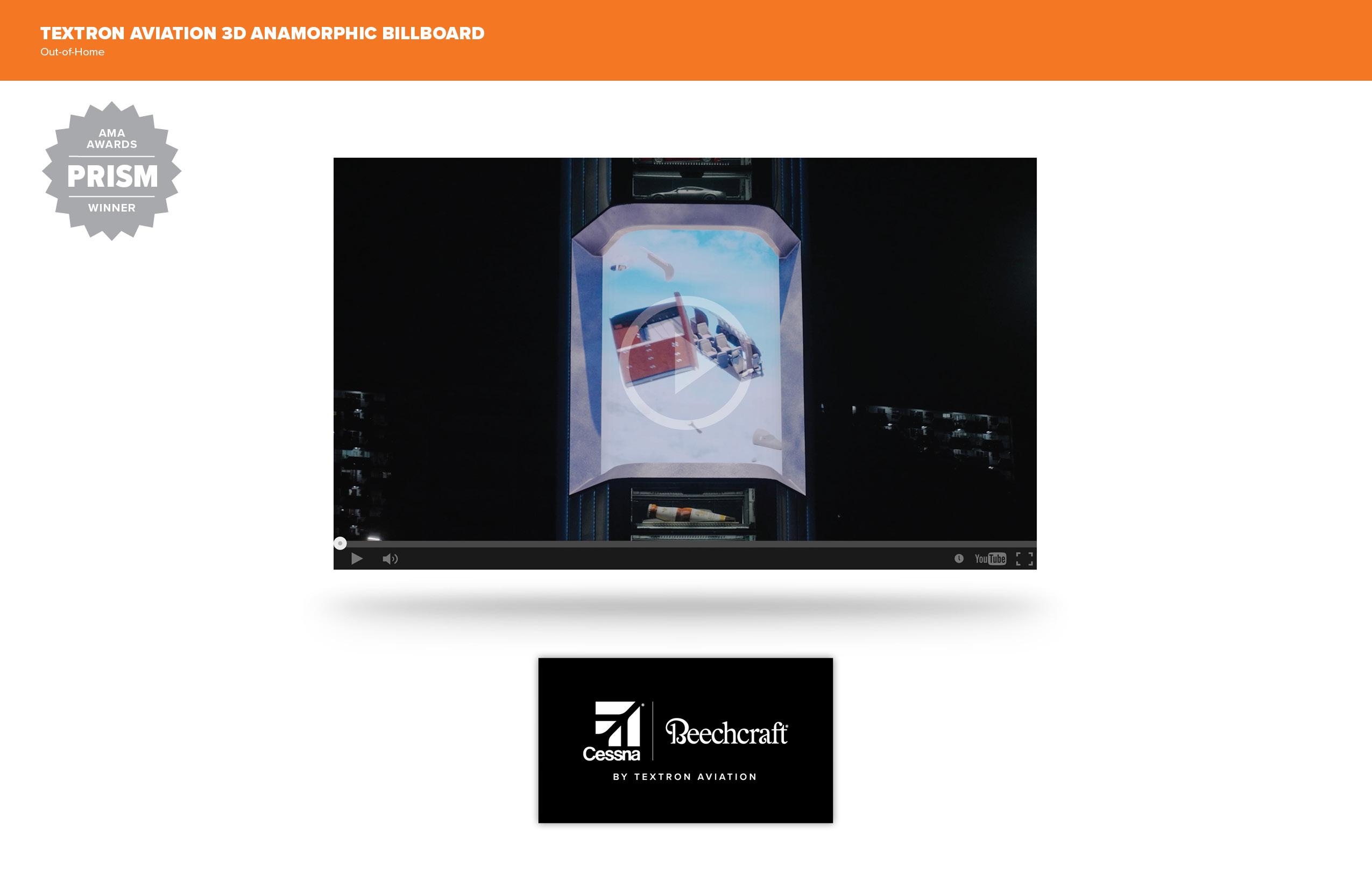 2025 AMA Prism Awards Showcase